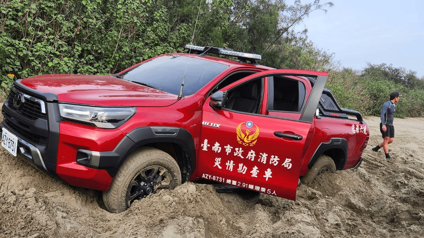 2025消防車輛換裝覆議案_2.png